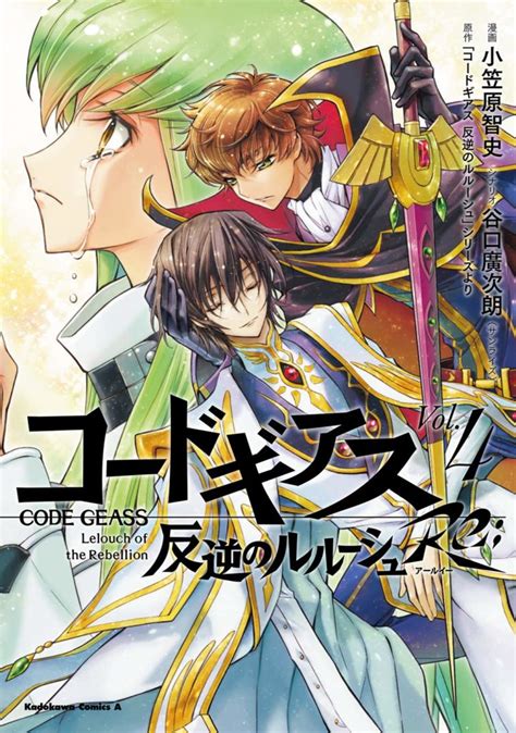 code geass manga.